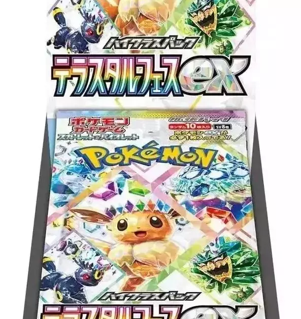 Pokémon TCG Japanse Boosterbox - Terastal Festival