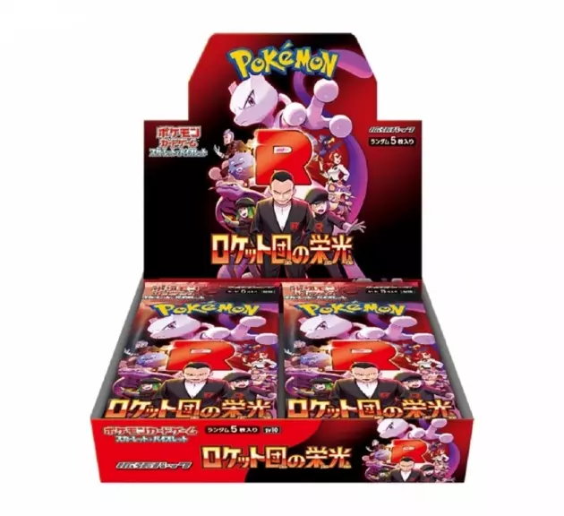 Pokémon TCG Japanse Boosterbox - The Glore of Team Rocket