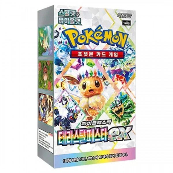Koreaanse boosterboxen