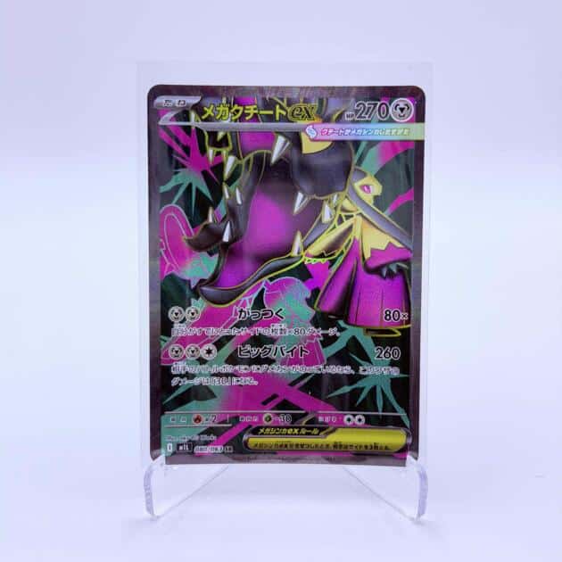 Mega Mawile Ex (Japans)