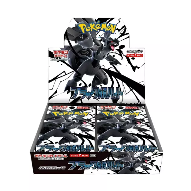 Pokémon TCG Japanse Boosterbox - Black Bolt