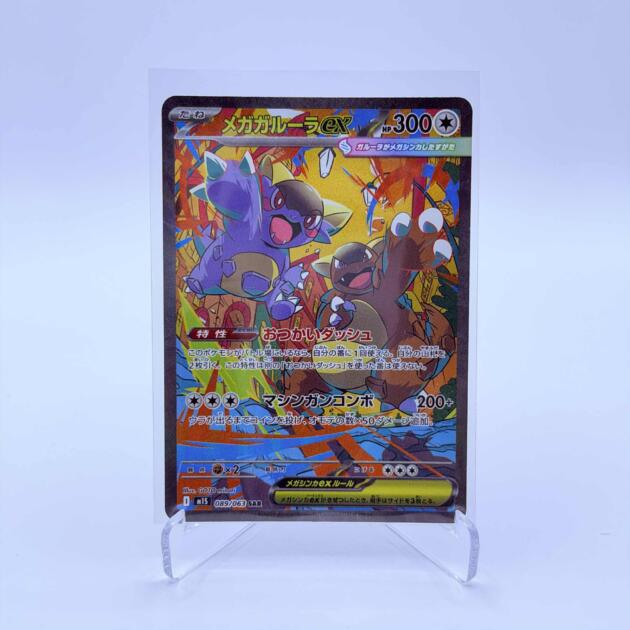 Mega Kangaskhan Ex (Japans)