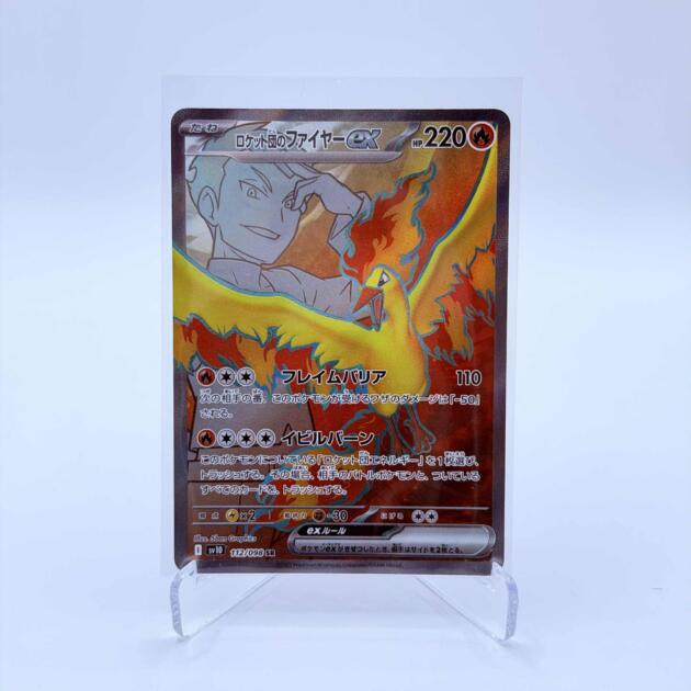 Team Rocket's Moltres ex (Japans)