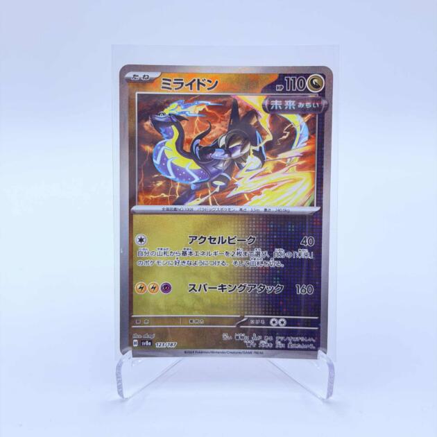 Miraidon Pokéball Holo (Japans)