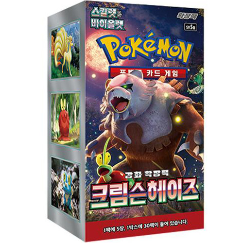 Pokémon TCG Koreaanse Boosterbox – Crimson Haze