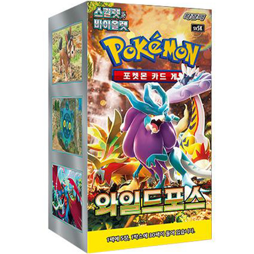 Pokémon TCG Koreaanse Boosterbox – Wild Force