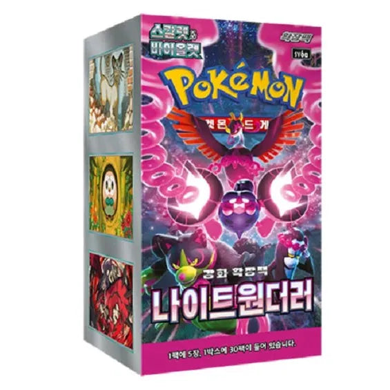 Pokémon TCG Koreaanse Boosterbox – Night Wanderer