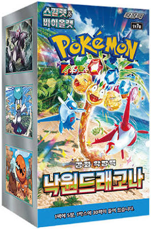 Pokémon TCG Koreaanse Boosterbox – Paradise Dragona