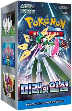 Pokémon TCG Koreaanse Boosterbox – Future Flash