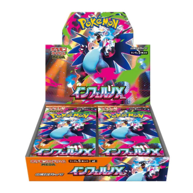 Pokémon TCG Japanse Boosterbox – Inferno X