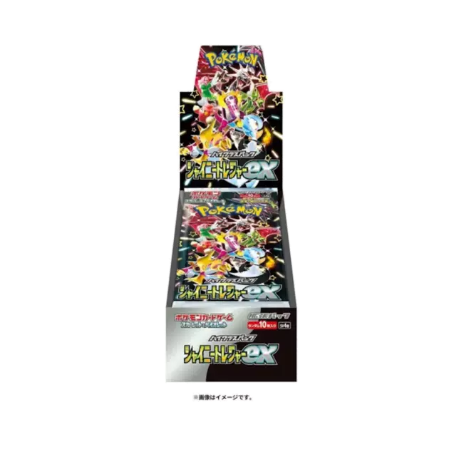 Pokémon TCG Japanse Boosterbox – Shiny Treasure Ex