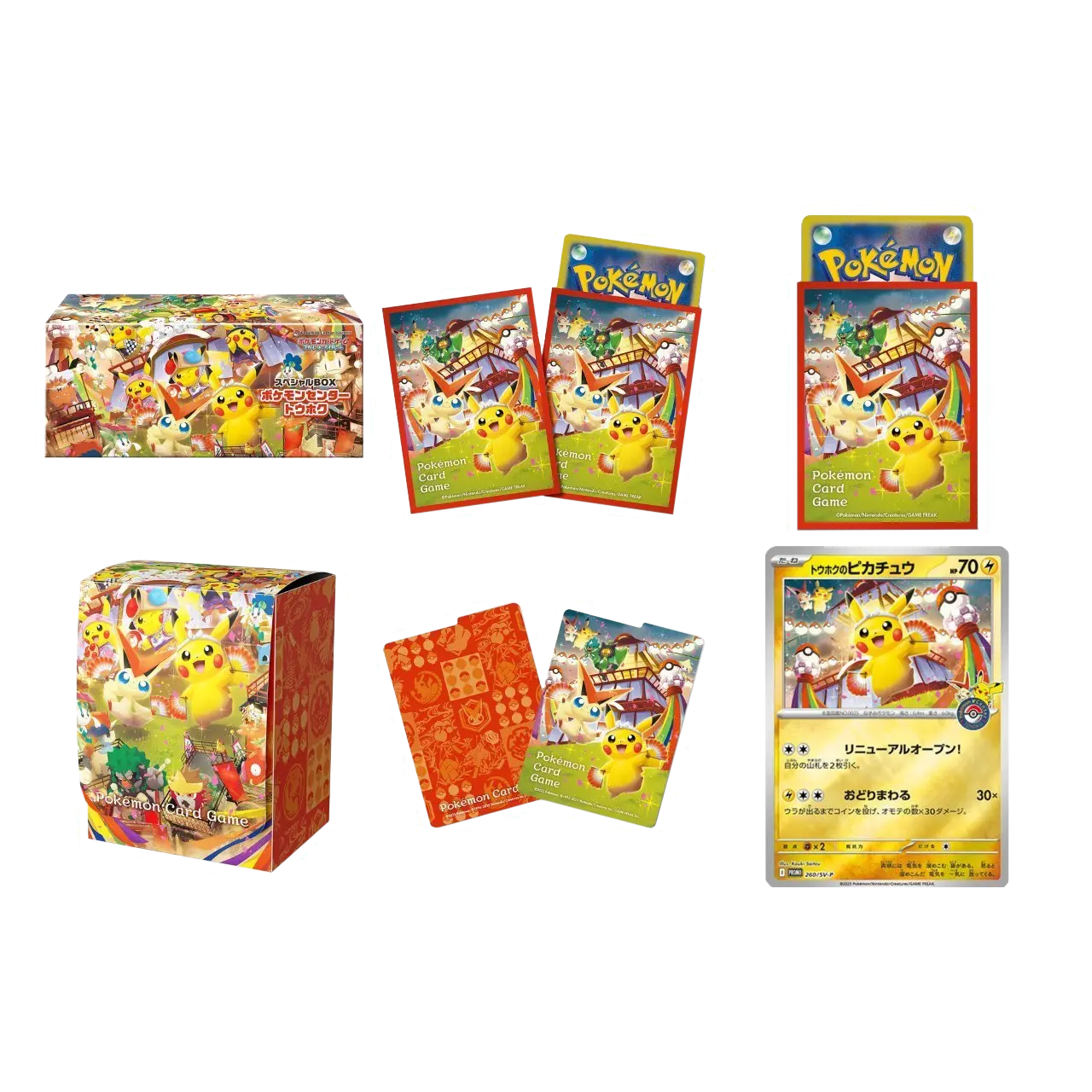 Tohoku Pokémon Center Box - Afbeelding 3