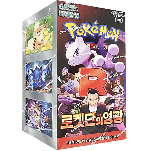 Pokémon TCG Koreaanse Boosterbox – The Glory of Team Rocket