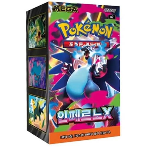 Pokémon TCG Koreaanse Boosterbox – Inferno X