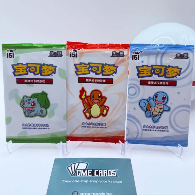 Pokémon 151 Simplified Chinese Partner Packs – Charmander, Squirtle & Bulbasaur Set