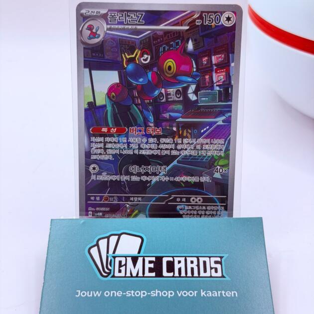 Porygon-Z - SV4M 077 (Korean)