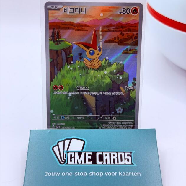 Victini - SV11B 097 (Korean)