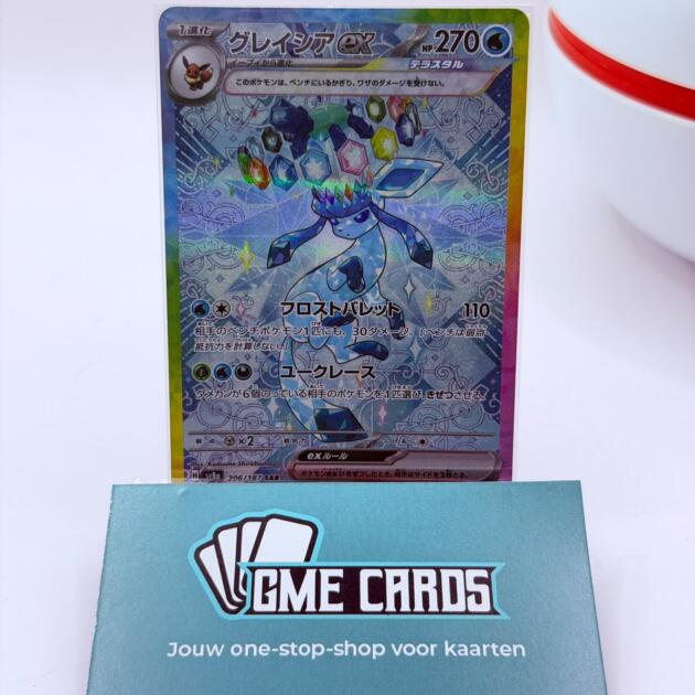 Glaceon Ex - SV8A 206 (Japans)