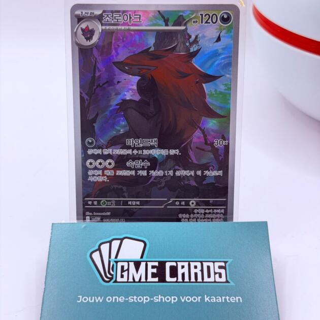 Zoroark - SV11W 141 (Korean)