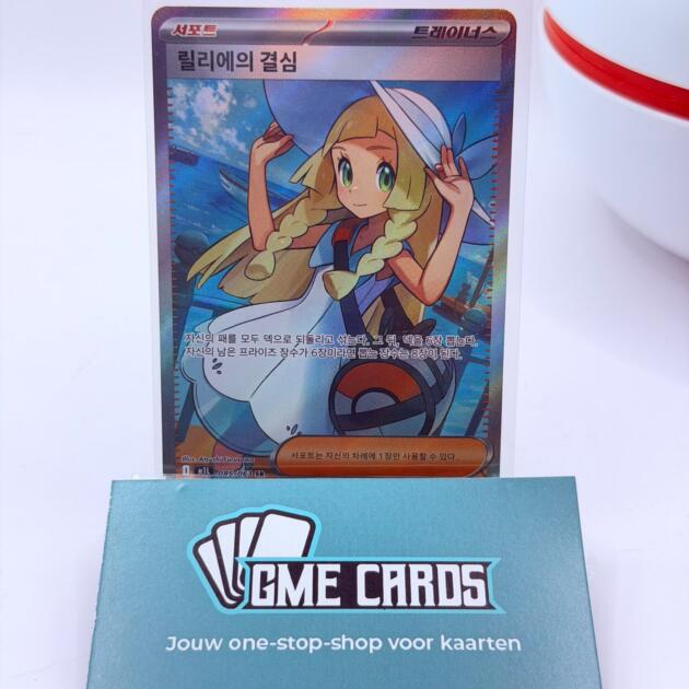 Lillie's Determination - M1L 085 (Korean)