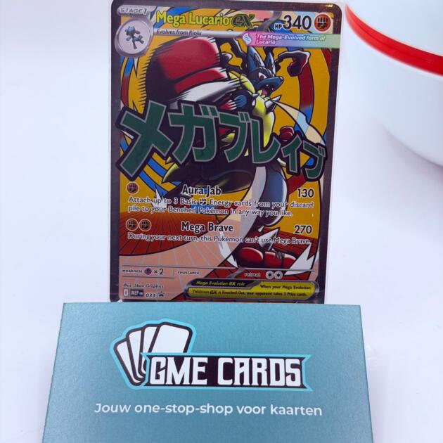 Mega Lucario Ex - MEP 033