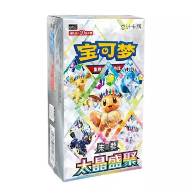 Terastal Gathering Booster Box (Chinees)