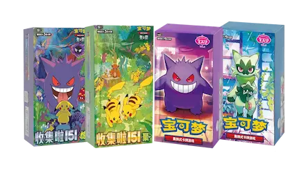 Chinese boosterboxen