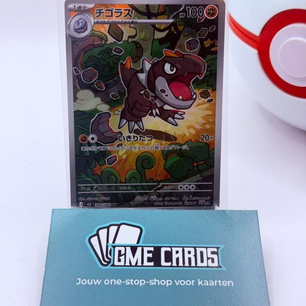Tyrunt - m3 089 (Japans)
