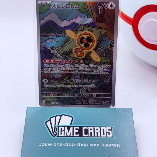 Fan Rotom - m2a 213 (Japans)