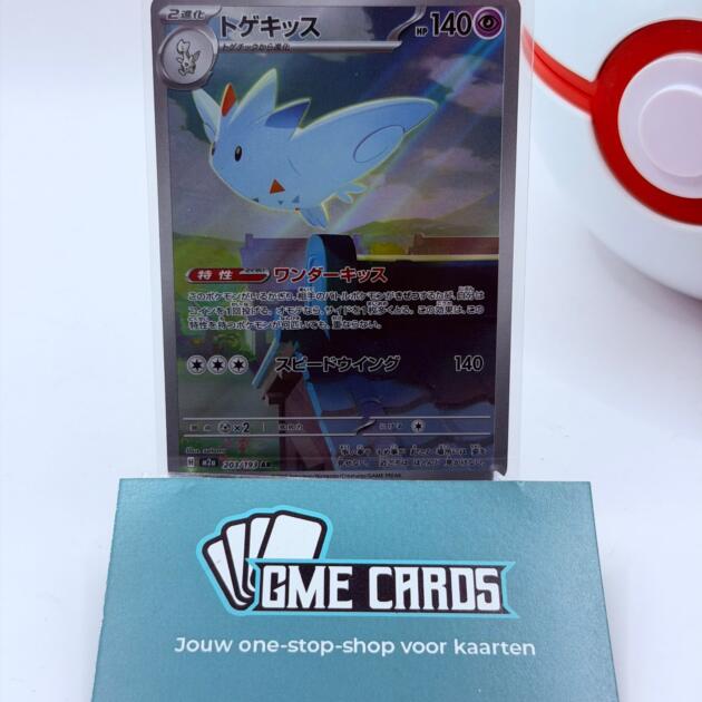 Togekiss - m2a 203 (Japans)