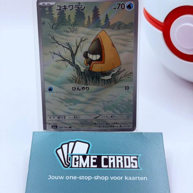 Snorunt - m2a 200 (Japans)
