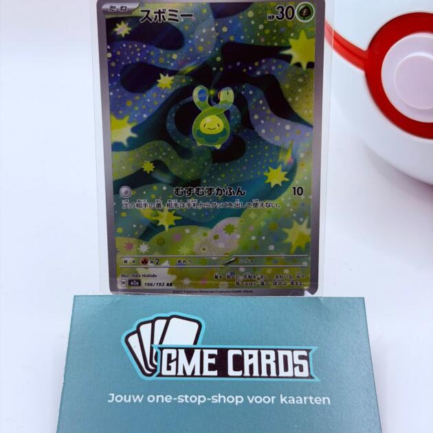 Budew - m2a 196 (Japans)