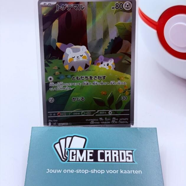 Togedemaru - m2 090 (Japans)