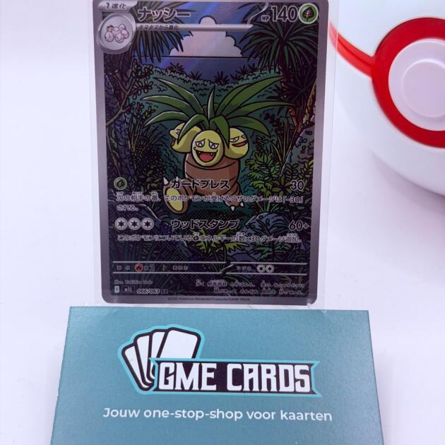 Exeggutor - m1L 066 (Japans)