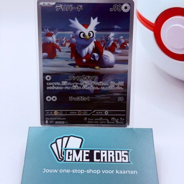 Delibird - m1S 074 (Japans)