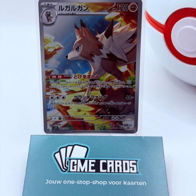 Lycanroc - sv9 107 (Japans)