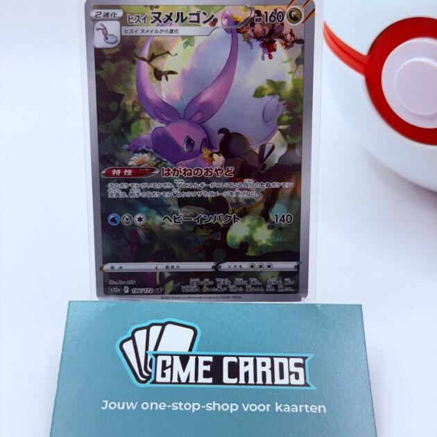 Hisuian Goodra - s12a 196 (Japans)