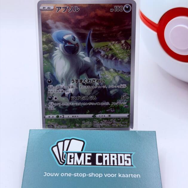 Absol - s12a 191 (Japans)