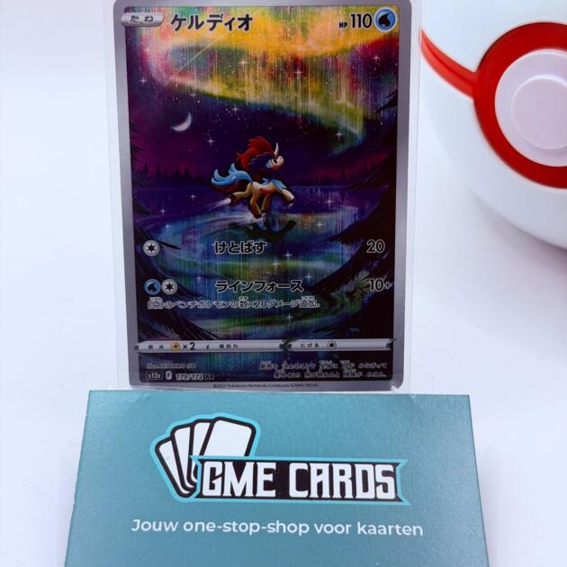 Keldeo - s12a 179 (Japans)