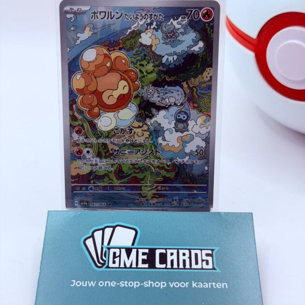 Castform Sunny Form - sv7a 067 (Japans)