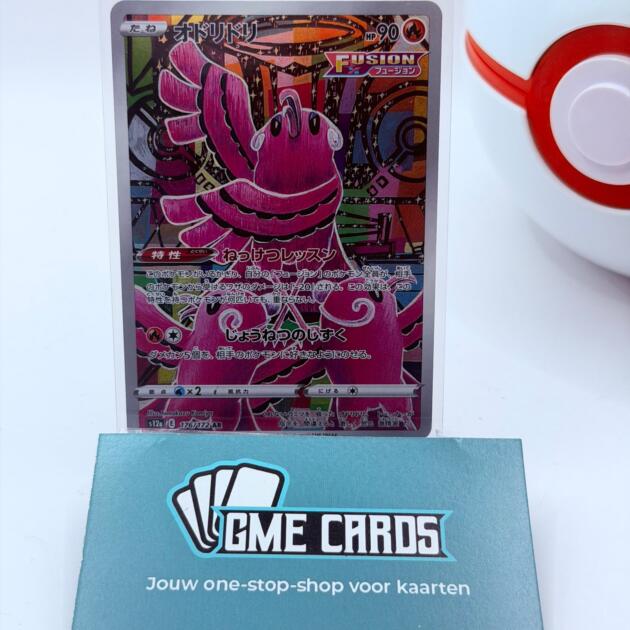 Oricorio - s12a 176 (Japans)