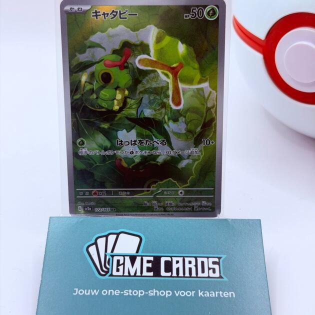 Caterpie - sv2a 172 (Japans)