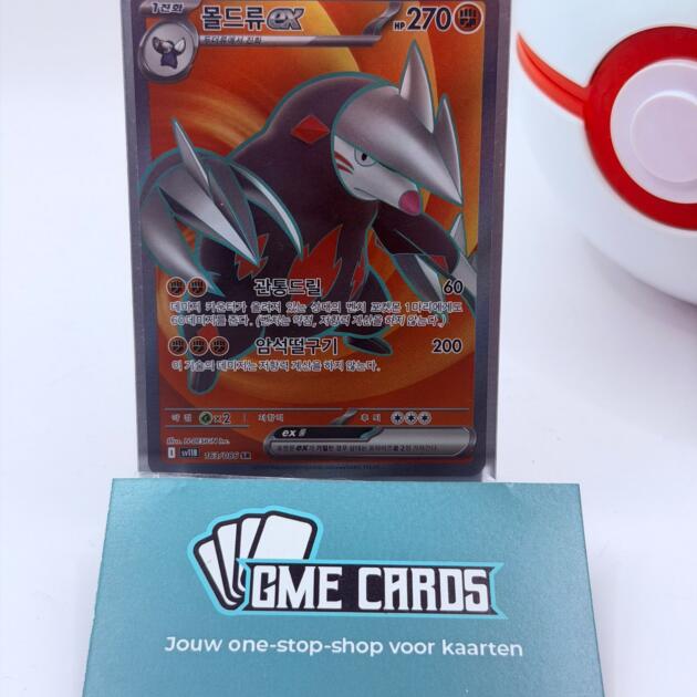 Excadrill Ex - SV11B 163 (Koreaans)