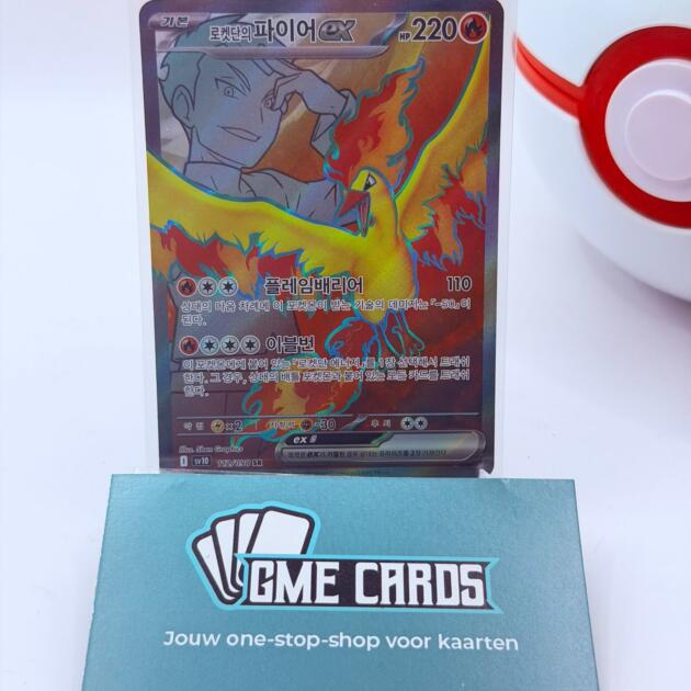 Team Rocket's Moltres Ex - sv10 112 (Koreaans)