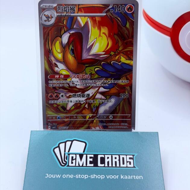 Infernape - CBB4C 09 (Chinees)