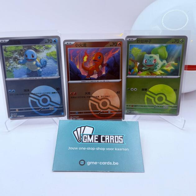 Bulbasaur - Charmander - Squirtle SV-P/CS Promo's (Chinees)