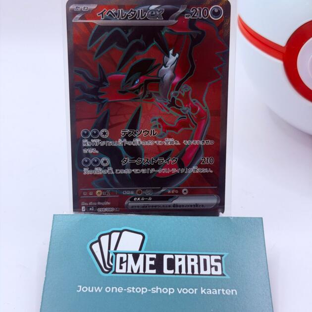 Yveltal Ex - M3 098 (Japans)