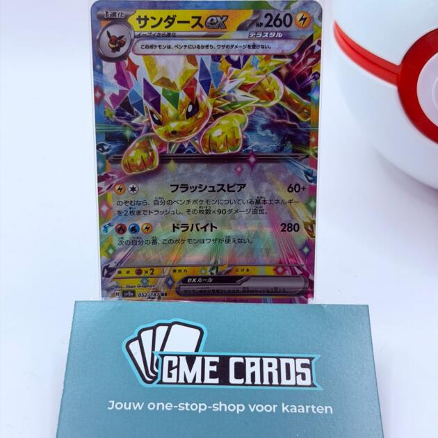 Jolteon Ex - SV8A 052 (Japans)