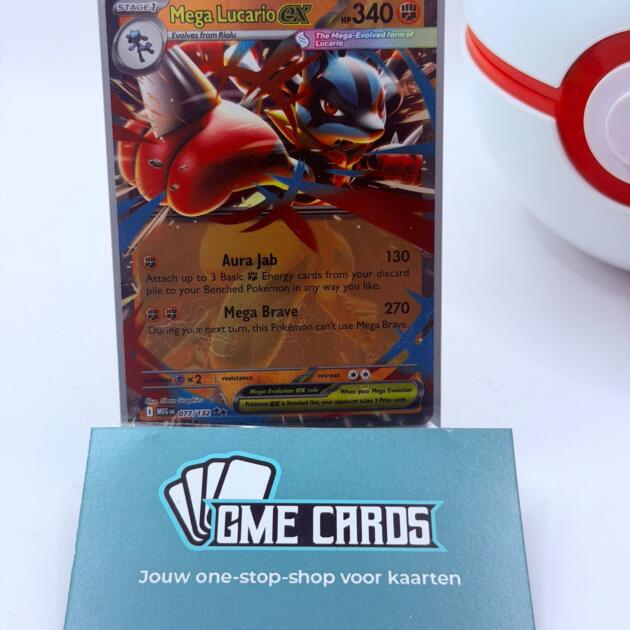 Mega Lucario Ex - MEG 077 (Engels)