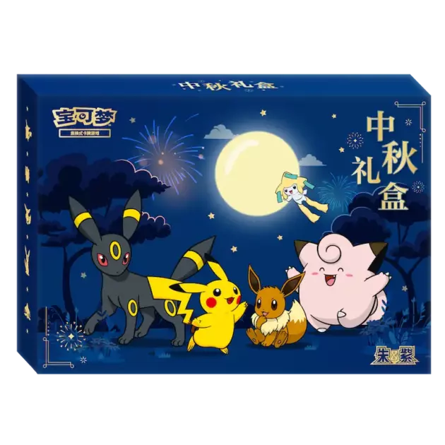 Pokémon 2026 Mid-Autumn Festival Gift Box – Umbreon (Chinees)
